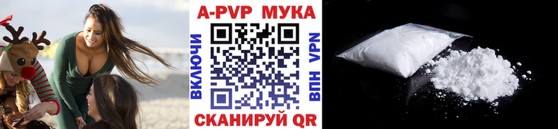 Купить наркотики цена Муром АМФ  Мефедрон  ГАШ  КЕТАМИН  Alpha PVP 