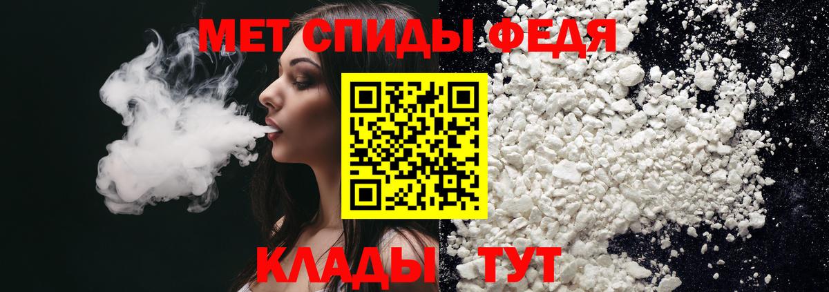 Amphetamine 97% Муром