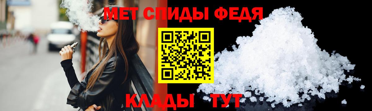 АМФЕТАМИН 98%  Вход с VPN  Муром 