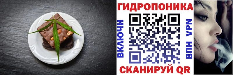 ссылка на мегу маркетплейс  Муром  Canna-Cookies конопля 