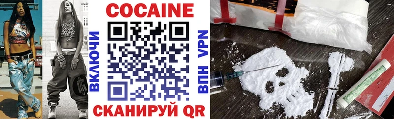 КОКАИН Боливия  где можно купить   Муром 