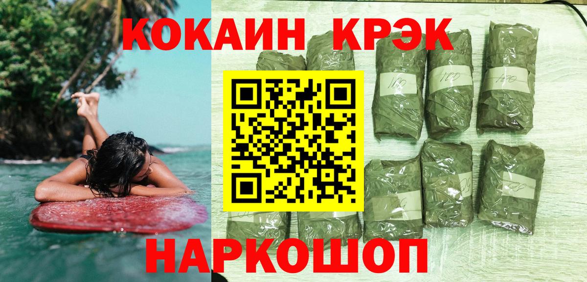 БУТИРАТ Муром