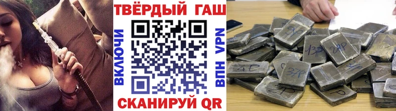 купить наркотик Муром omg tor ГАШ гашик