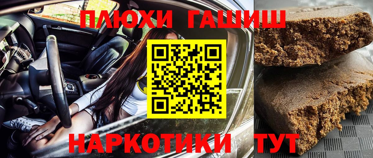 ГАШ Изолятор Муром