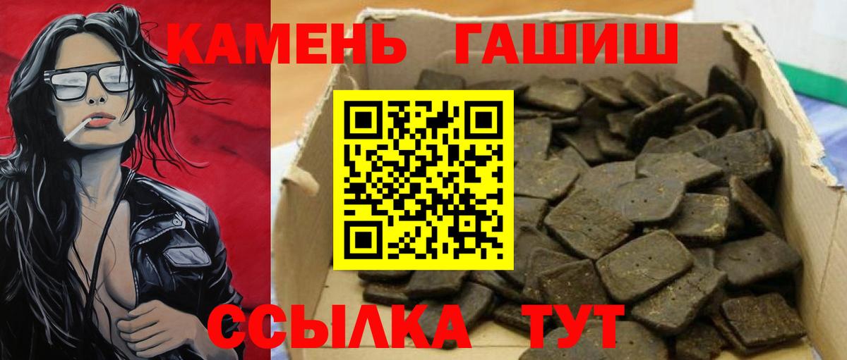 закладка  Гашиш ice o lator  Гашиш  Вход с VPN  ГАШ гарик  Муром 