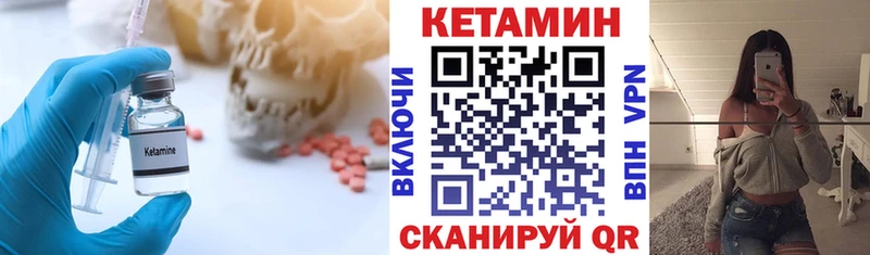 blacksprut как войти  закладка  Муром  КЕТАМИН ketamine 
