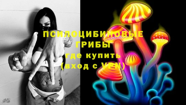 мяу мяу кристалл Володарск
