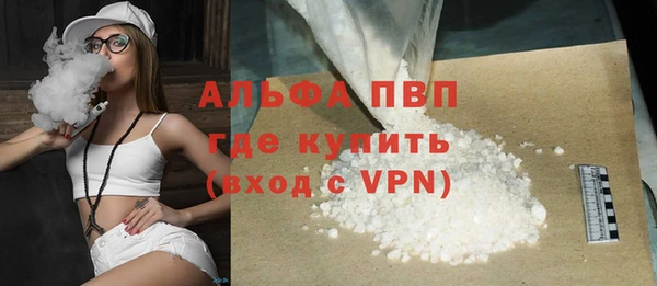 мяу мяу кристалл Володарск