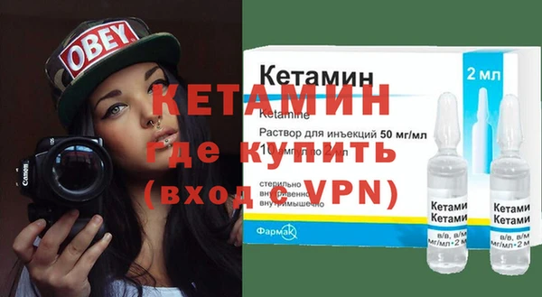 мяу мяу кристалл Володарск