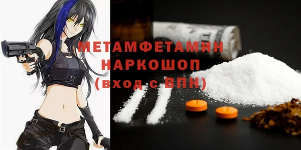 бутират Волоколамск