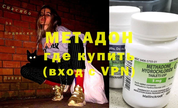 соль курить ск Покровск