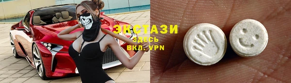 мяу мяу кристалл Володарск