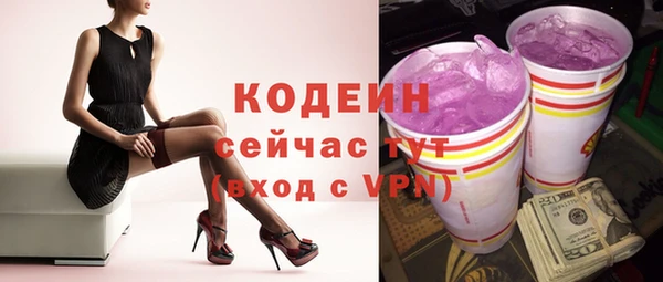 MDMA Волосово