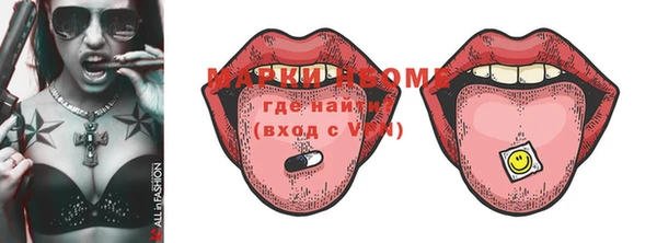 MDMA Волосово