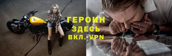 mdpv Вязьма