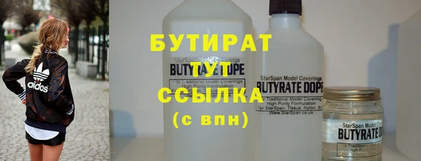 mdpv Вязьма