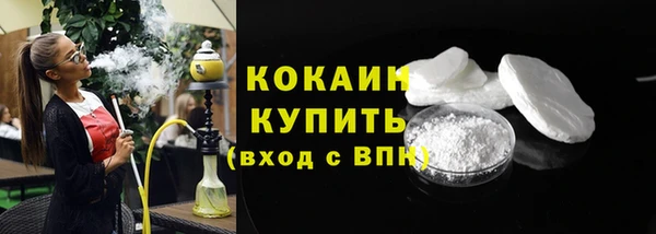 MDMA Волосово