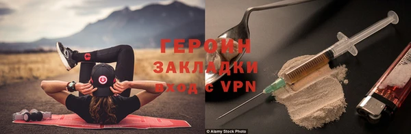 бошки Вязники