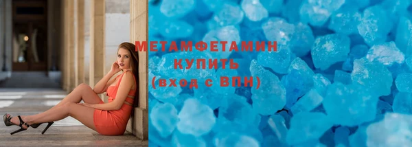 mdpv Вязьма