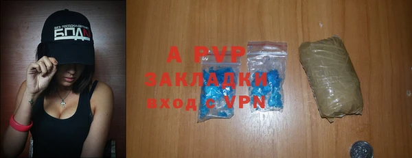 mdpv Вязьма