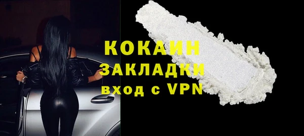 MDMA Волосово