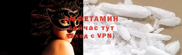 герыч Вяземский