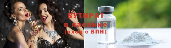 герыч Вяземский