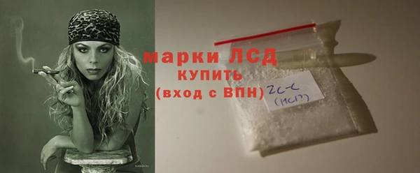 бутират Волоколамск