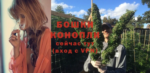 бутират Волоколамск