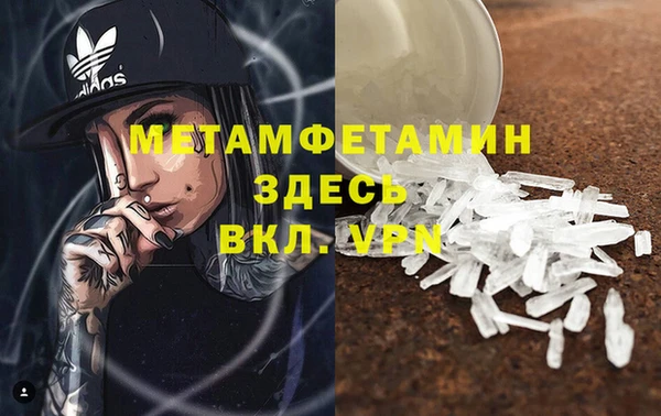 бутират Волоколамск