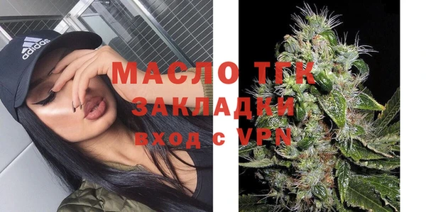 мяу мяу кристалл Володарск