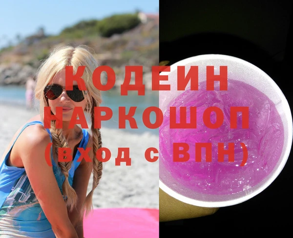 герыч Вяземский