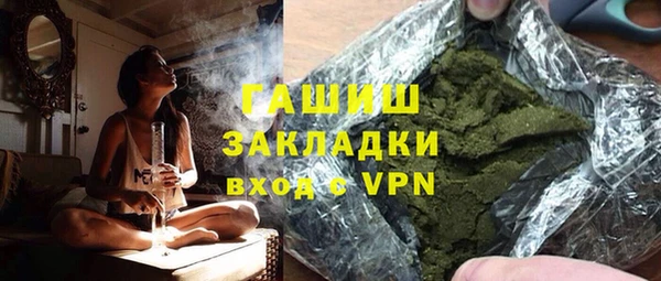 герыч Вяземский