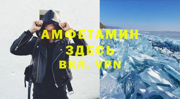герыч Вяземский