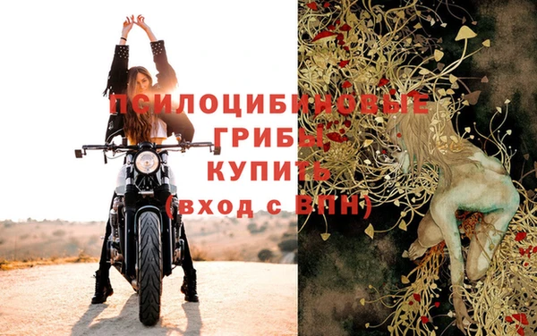 бутират Волоколамск