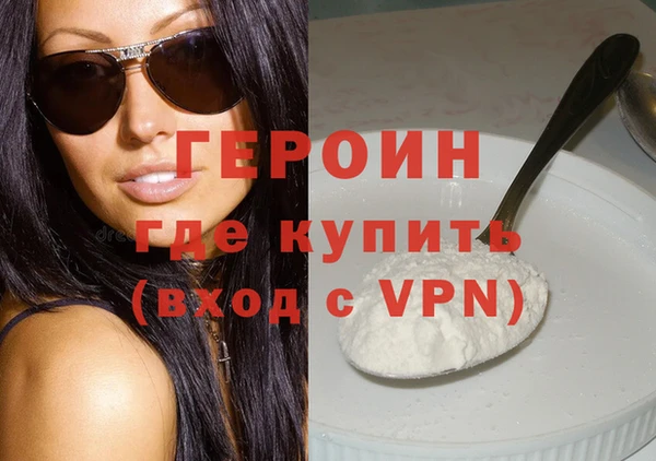 герыч Вяземский