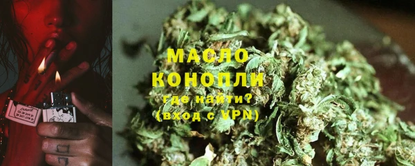 mdpv Вязьма