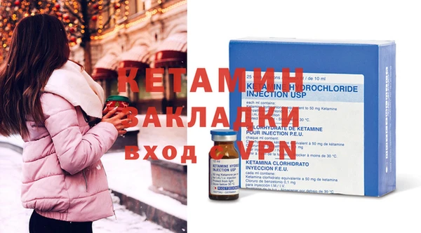 герыч Вяземский