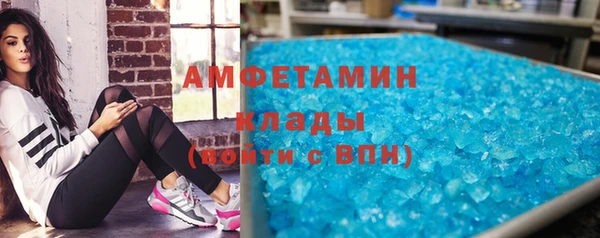 MDMA Волосово