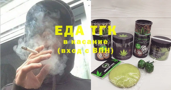 бутират Волоколамск