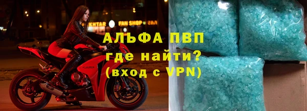 мяу мяу кристалл Володарск