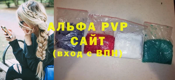 герыч Вяземский