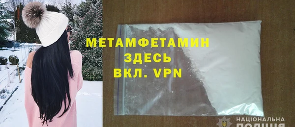 герыч Вяземский
