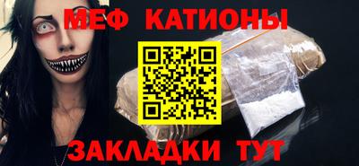 мдма Гусиноозёрск