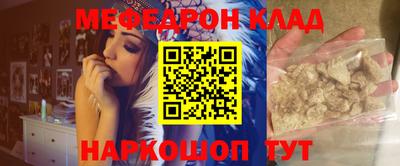 ГАЛЛЮЦИНОГЕННЫЕ ГРИБЫ Гусь-Хрустальный