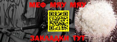 мдма Гусиноозёрск