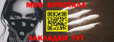 прущие крисы Гусев