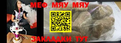 прущие крисы Гусев