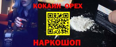 мдма Гусиноозёрск