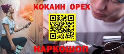 мдма Гусиноозёрск
